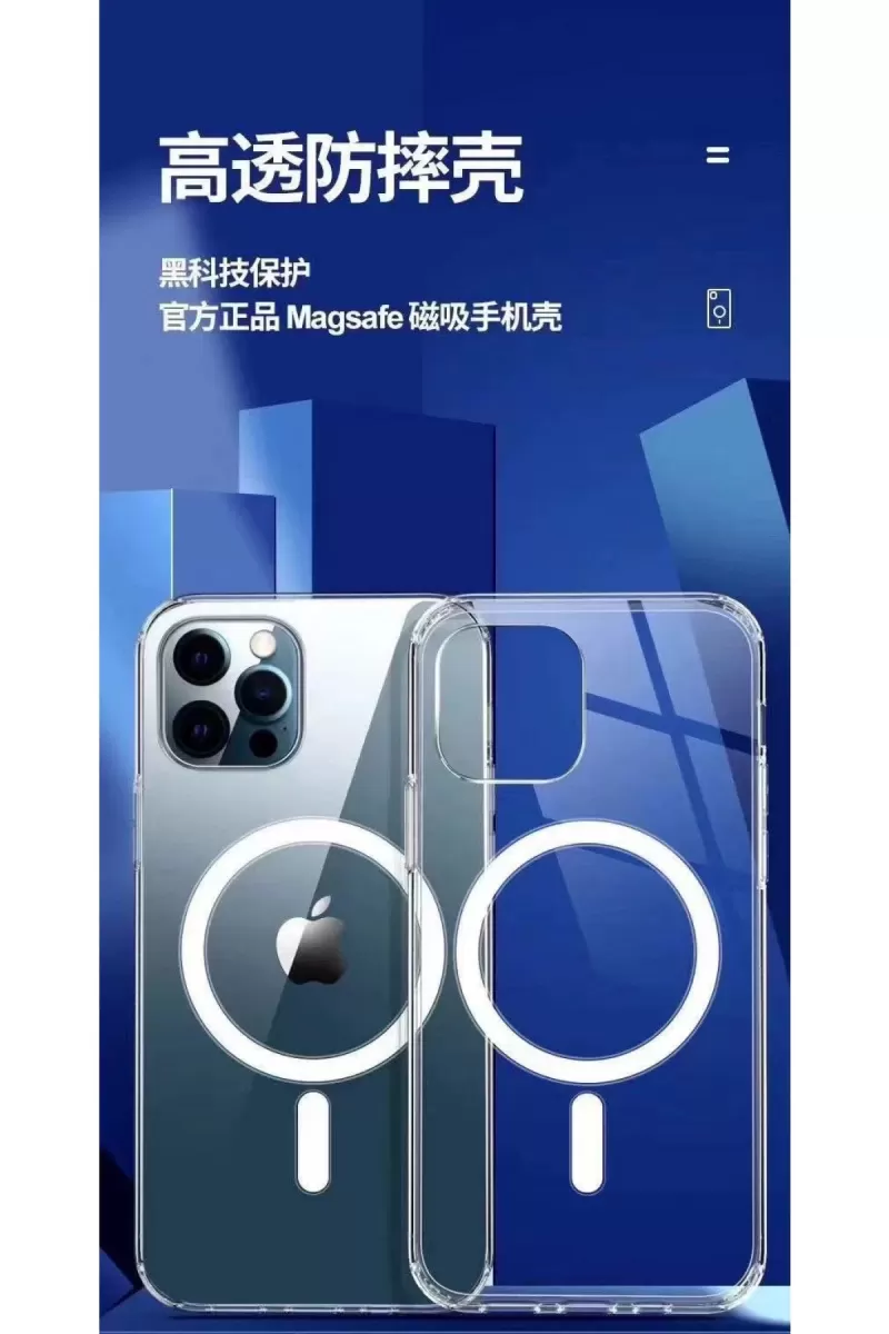 Newface Apple iPhone 12 Pro Max Kılıf Magneticsafe Şeffaf Silikon - Şeffaf