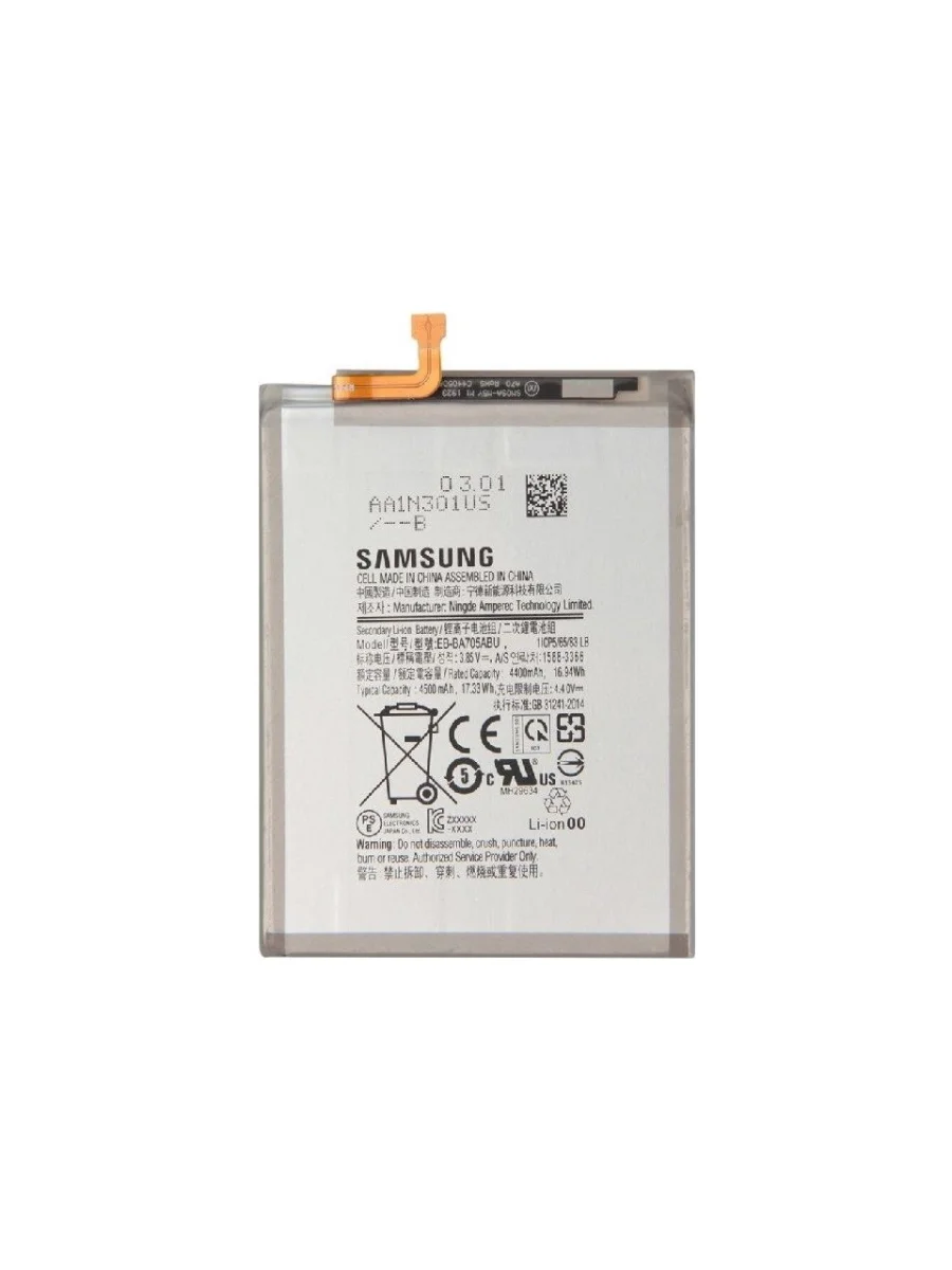 SAMSUNG A71  BATARYA PİL
