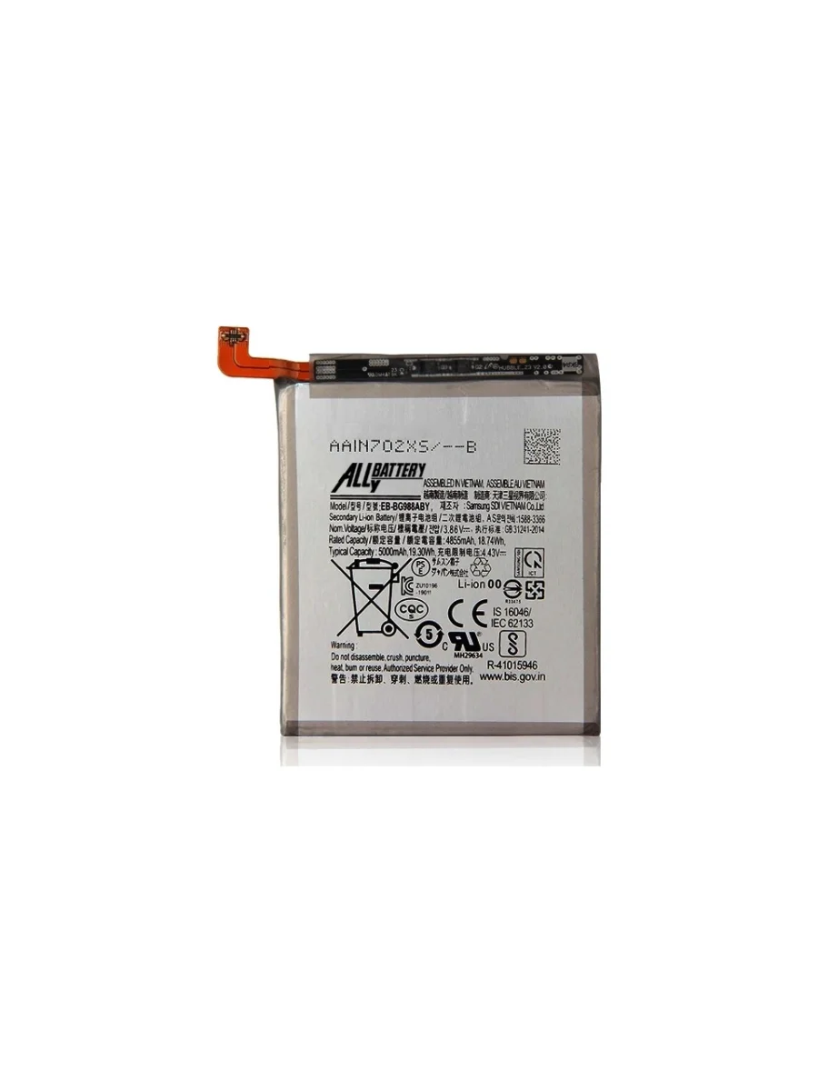 SAMSUNG S20 ULTRA BATARYA PİL